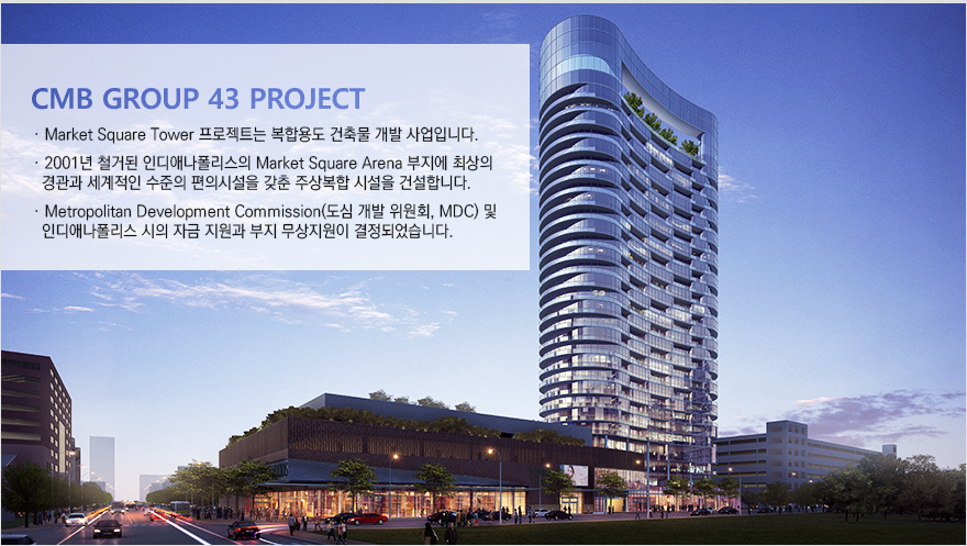 CMB GROUP 43 PROJECT